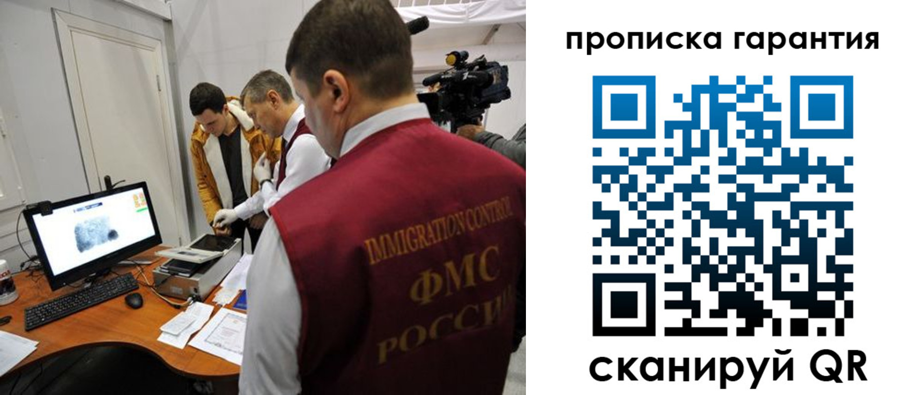 временная регистрация собственник в Михайловке