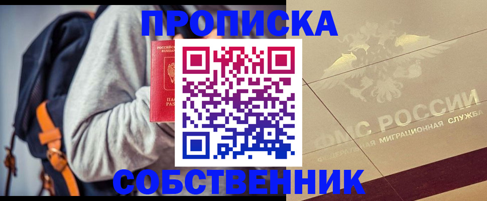 временная регистрация госуслуги в Михайловке